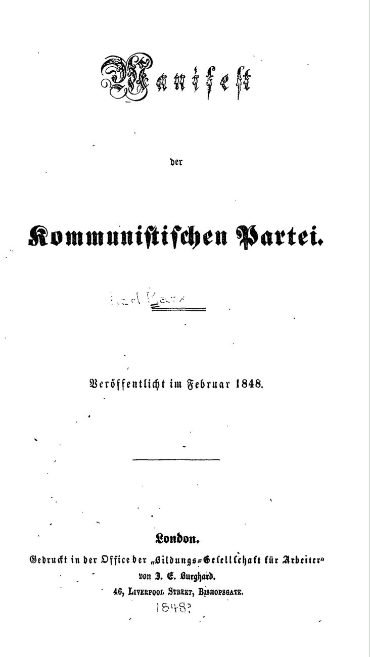 Portada de la primera edición del Manifiesto del Partido Comunista, de Marx y Engels (Londres, febrero de 1848).